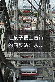 úӰϹʫĲӶݣʵЧĵ꼶ʫѧ