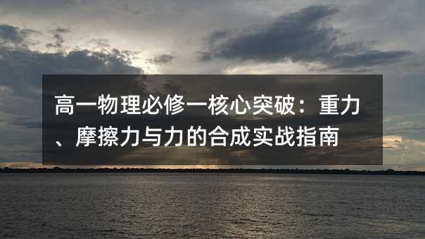 һһͻƣĦĺϳʵսָ