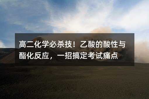 �߶���ѧ��ɱ���������������������Ӧ��һ�и㶨����ʹ��