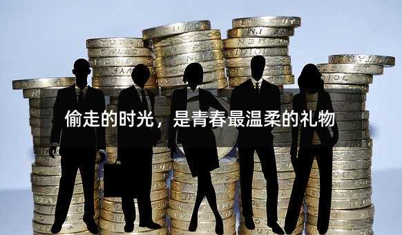 ͵�ߵ�ʱ�⣬���ഺ�����������