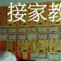 李教员